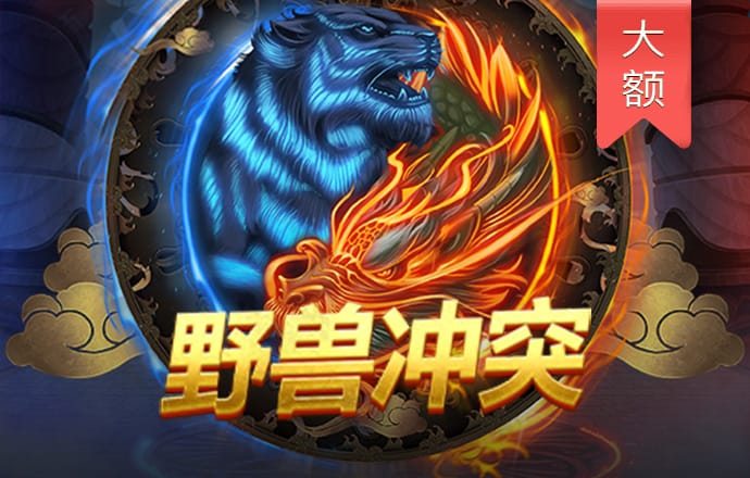 ag真人百家家乐app下载